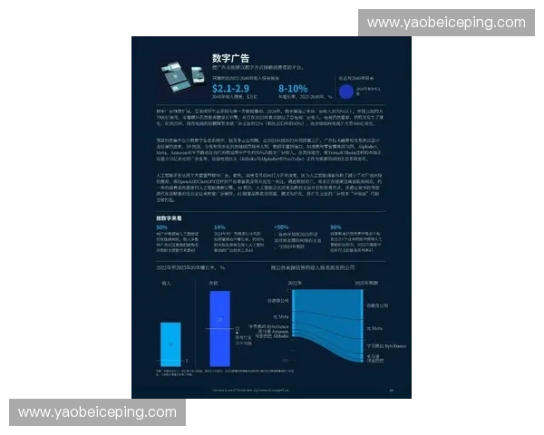 探索体育科技前沿创新与未来发展趋势2026国际体育科技论坛主题研讨