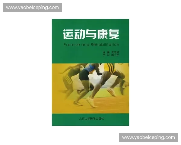 现代体育运动医学在运动损伤预防与康复优化中的应用研究与实践探索